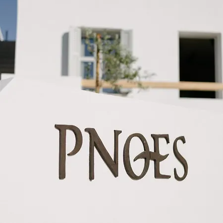 Pnoes Maison d'hôtes